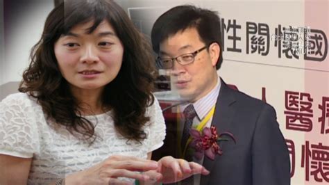 楊智惠 老公|北醫院長邱仲峯被爆婚外情 今晚閃電請辭 